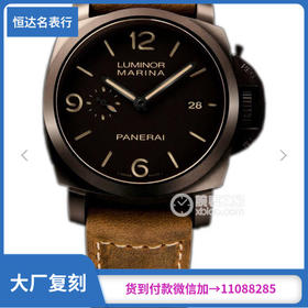 VS厂沛纳海LUMINOR1950系列PAM 00386腕表机械男表直径44mm