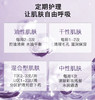 【买一送一】抖音爆款CYCY绿茶固体泥膜 深层清洁控油清洁泥膜去黑头 商品缩略图4