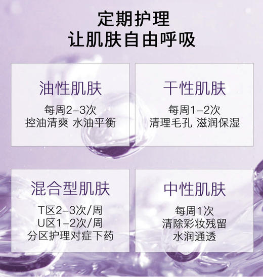 【买一送一】抖音爆款CYCY绿茶固体泥膜 深层清洁控油清洁泥膜去黑头 商品图4