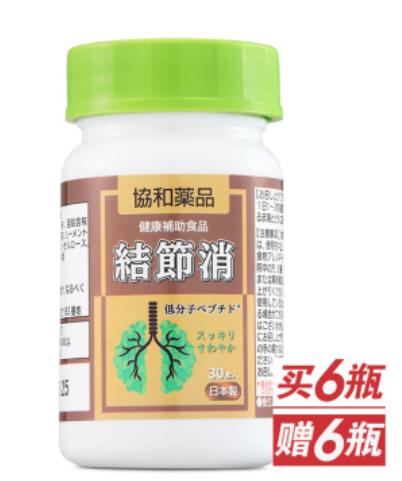 日本进口协和肺宝健康组 货号300067 商品图0