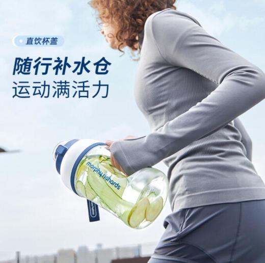 摩飞便携运动果汁杯MR9802 商品图0