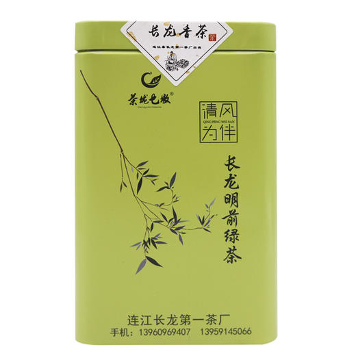 长龙香茶125克/盒 2盒/提【GA】 商品图4