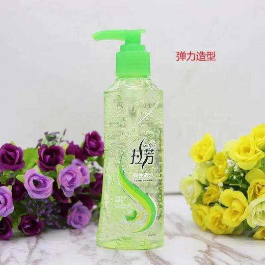 拉芳活性弹性造型啫喱膏150ml 商品图0