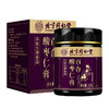 【北京同仁堂】百合酸枣仁膏300g/瓶 古法熬制 百年传承 安眠入睡 商品缩略图0