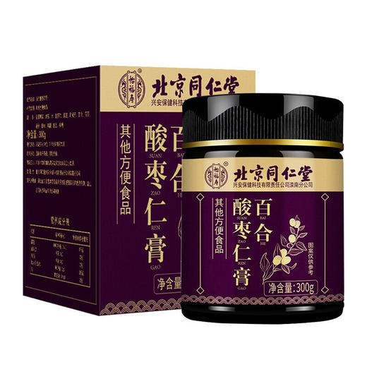 【北京同仁堂】百合酸枣仁膏300g/瓶 古法熬制 百年传承 安眠入睡 商品图0