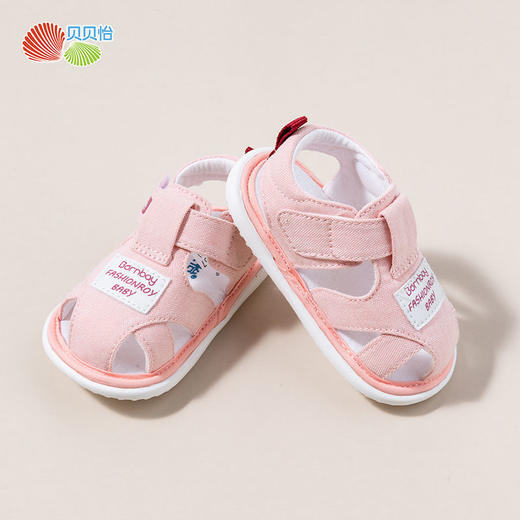 贝贝怡婴儿学步鞋软底防滑夏季新款婴儿鞋子休闲洋气婴童包头凉鞋 商品图6