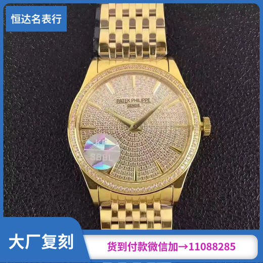 (KF厂)百达翡丽 机械男表 零返修9015机芯 直径38 mm 商品图0