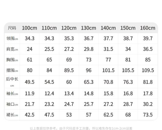 江南布衣  22年夏装新款短袖连衣裙  1M3G31280 商品图9