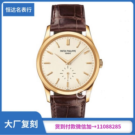 AI厂 百达​翡丽 古典表CALATRAVA系‎列5196J-001 机械男表直径：37mmX7.7mm高仿手表多少钱 商品图0