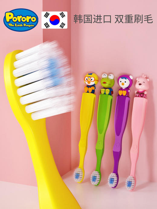啵乐乐牙刷啵乐乐0婴儿1一岁半儿童牙刷软毛2婴幼儿3宝宝5-6岁以上乳牙4小孩 商品图0