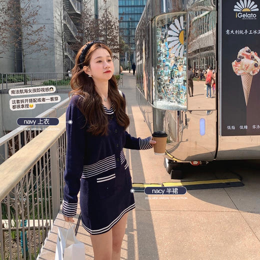 不退不换 断码清仓 金蘑菇菇【南法航海少女】今年偏爱海军风！氧气少女减龄针织半裙 商品图2