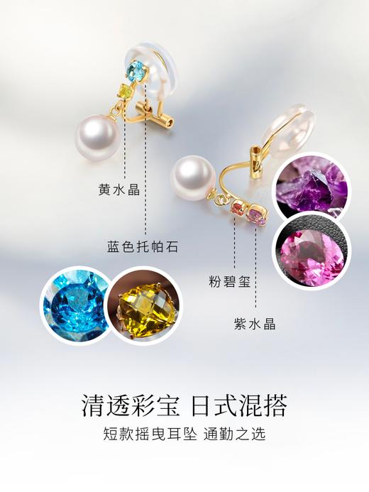 【挚友限定】悦甄 浅晶耳夹 小耳垂推荐悦甄无耳洞k金水晶珍珠耳夹耳环 商品图3