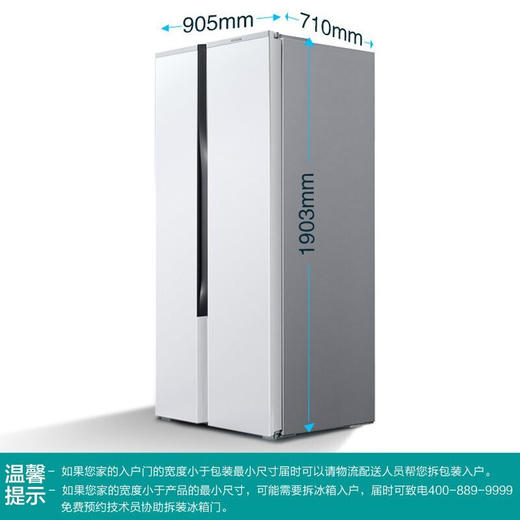 西门子冰箱KA98NVA22C 商品图7