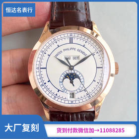 KM厂 百达翡丽 复杂功能计时系列 机械男表直径：38mm 手表厚度：12.1mm复刻手表价格一比一复刻手表