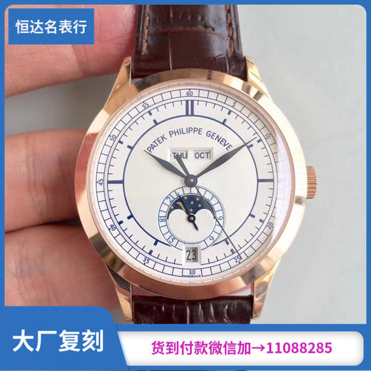 KM厂 百达翡丽 复杂功能计时系列 机械男表直径：38mm 手表厚度：12.1mm复刻手表价格一比一复刻手表 商品图0