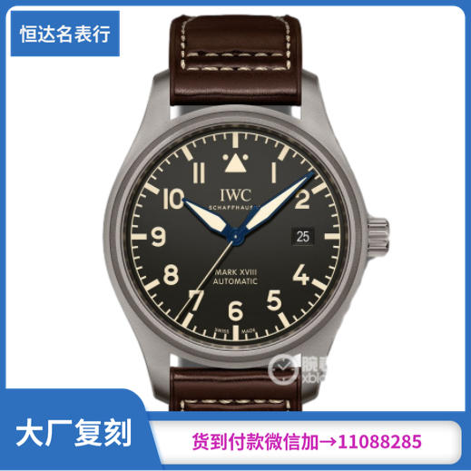 原单万国表飞行员系列IW327006机械男表直径：40mm 商品图0