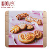 SL 美心鬆脆三重奏什錦餅乾糕點 (禮盒裝) 331g 商品缩略图4