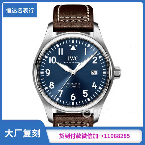 原单万国表飞行员系列IW327004腕表(小王子)机械男表直径：40mm 商品图0