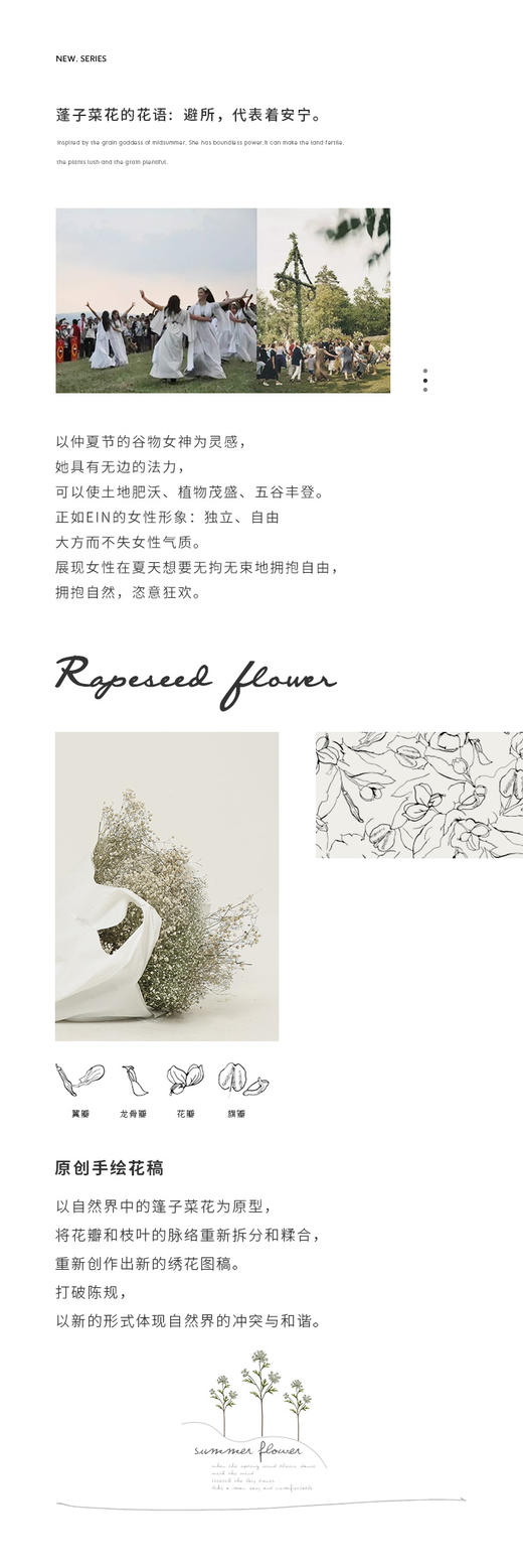 EIN言学院风蝴蝶结衬衫式连衣裙ED0403121 商品图8