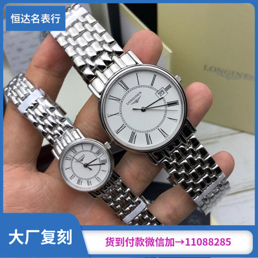 原单 浪‌琴‌ 瑰​丽系列‌ 石‌英情侣‌表‌直径： 男40mm 女24mm 商品图0