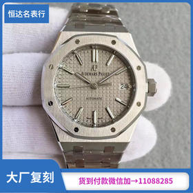 （JF出品）爱彼 AP 皇家橡树系列 Royal Oak 15400和15450两种尺寸： 15400为41mm，15450为37mm（复刻手表）