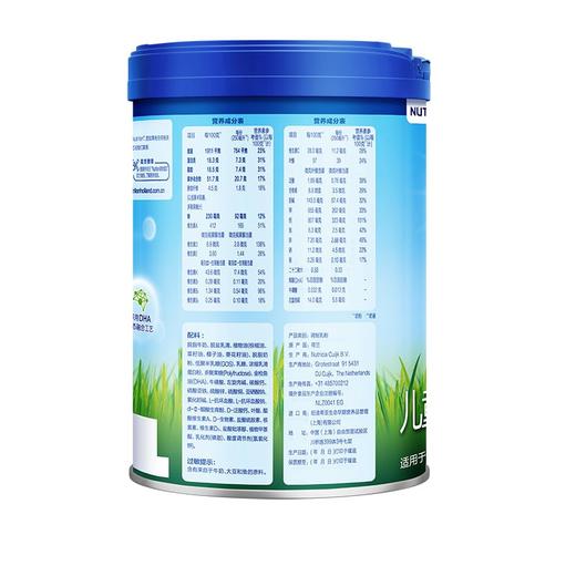 诺优能活力蓝罐（Nutrilon）4段奶粉900g一箱 商品图2