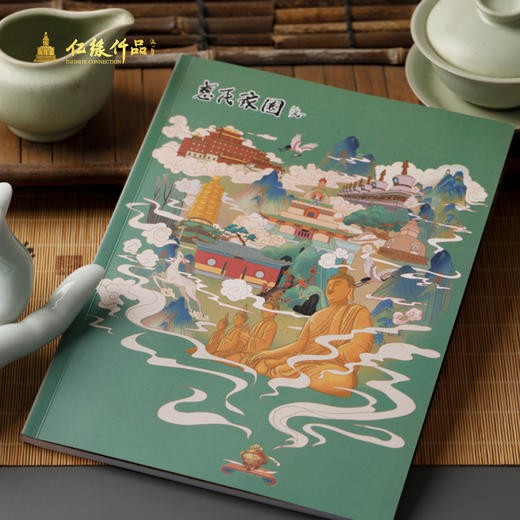 慈氏家园笔记本 商品图0