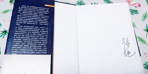 签名本—马勒和1910年的世界：他的第八交响曲 [英] 斯蒂芬·约翰逊 著，张纯 译 商品图2