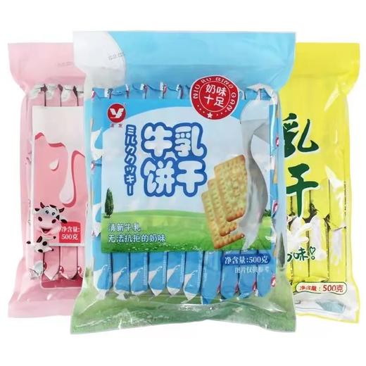 源发饼干4.75kg 商品图0