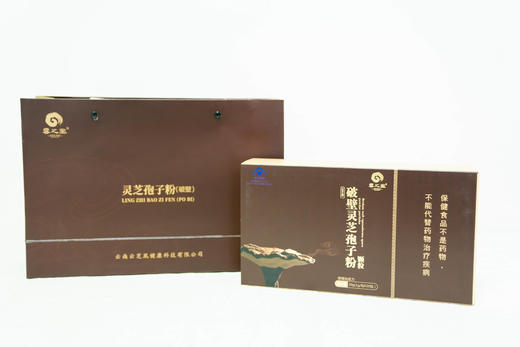 云之凰 破壁灵芝孢子粉颗粒 20g/盒 商品图2