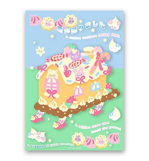 Ainoga | A4海报-雪降 商品图0