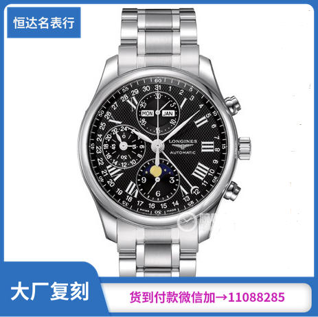 3M厂 浪琴 名匠系列L2.773.4.51.6 机械男表直径：42mm 商品图0