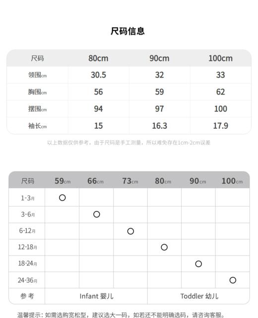 江南布衣 22年夏装新款 短袖连衣裙  YM3G30910 商品图11