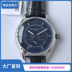 TW厂 江诗丹顿 伍陆之型FIFTYSIX系列 机械男表直径：40mm