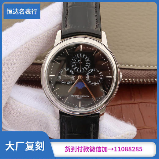 VC厂 江诗丹顿 传承系列 机械男表直径：41mm 商品图0