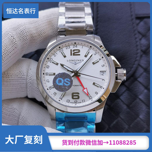 QS厂 浪琴 康卡斯系列 机械男表 直径：41mm*11mm 商品图0