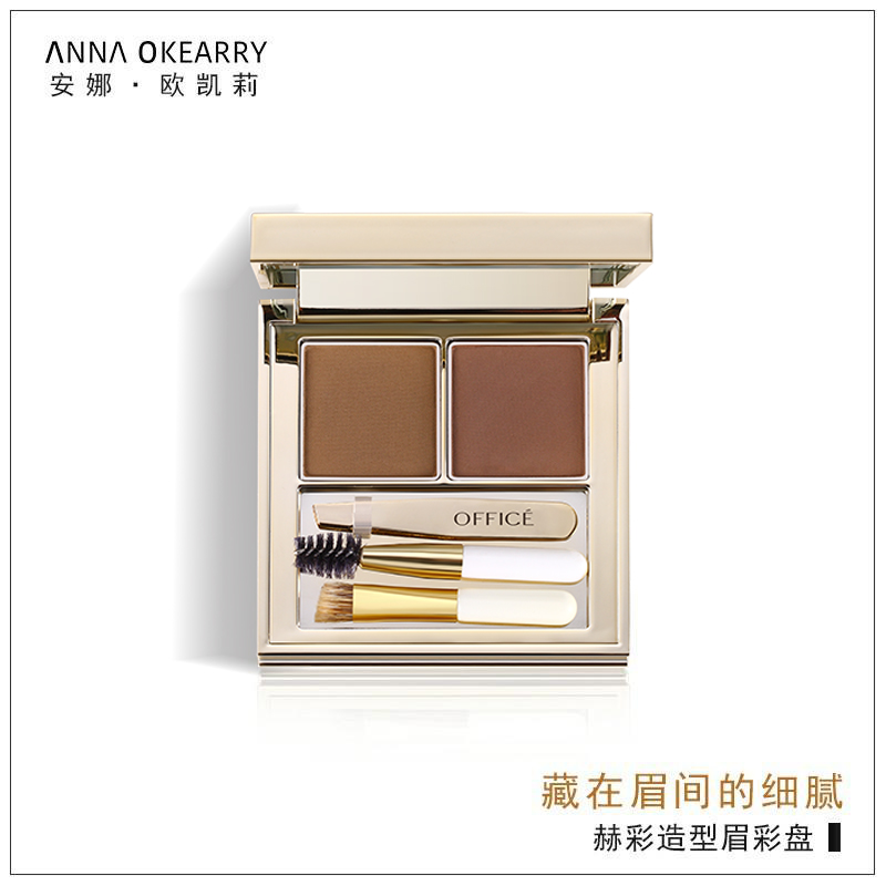 OFFICE 欧菲姿 赫彩造型眉彩盘 2.6g/盒(O.CZ089)