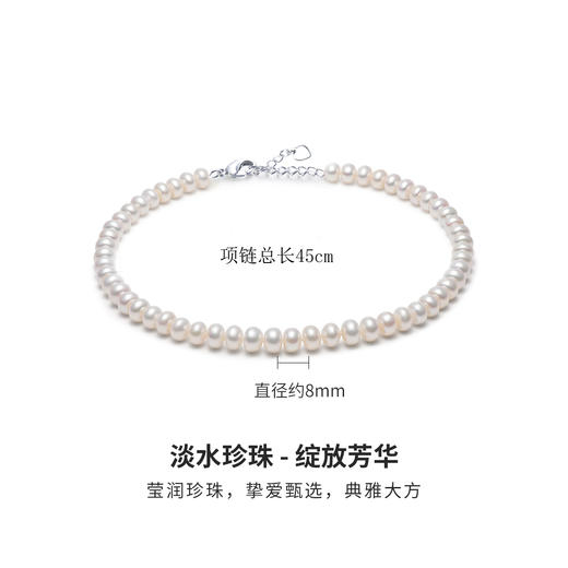 【品牌优选】千年珠宝 项链套装 珍想家芳华系列 千年珠宝官方授权，支持全国品牌门店售后（也可以线上售后）
 商品图8