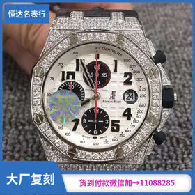 （JF出品）爱彼皇家橡树离岸满天星系列26170ST.OD.D101CR.02表径：42毫米（复刻手表）