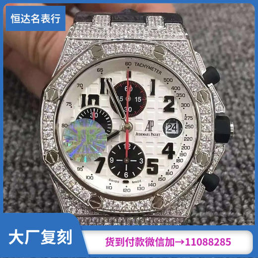 （JF出品）爱彼皇家橡树离岸满天星系列26170ST.OD.D101CR.02表径：42毫米（复刻手表） 商品图0