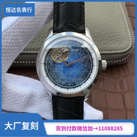 积家 大师系列 机械男表 陀飞轮机芯 直径44 mm