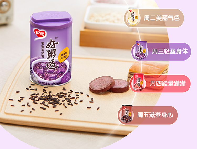 280g银鹭好粥道薏任红豆粥