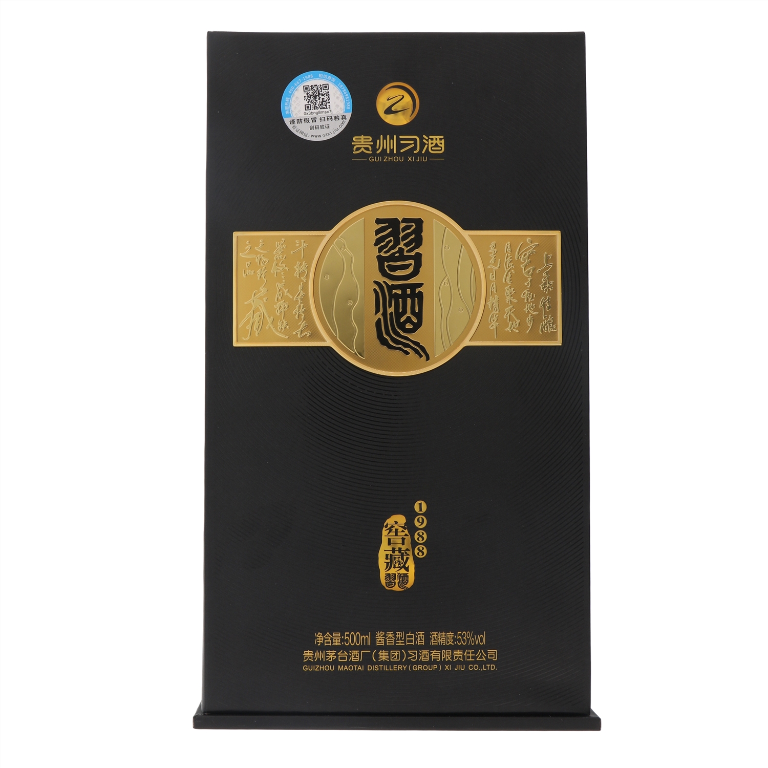 习酒·窖藏1988酱香型白酒53度  500ml