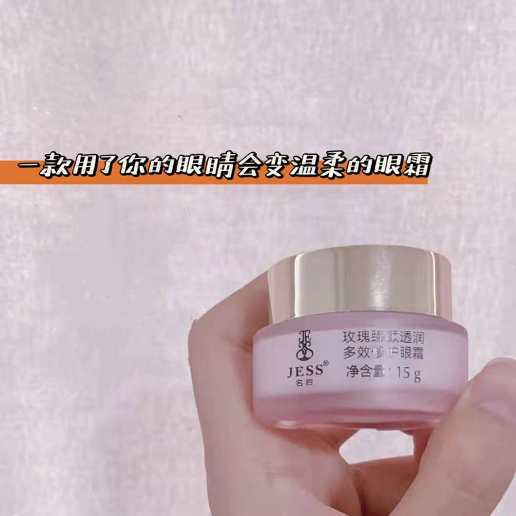 眼修1.jpg 眼修1.jpg