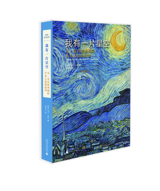 焦点艺术丛书（单本） 商品图0