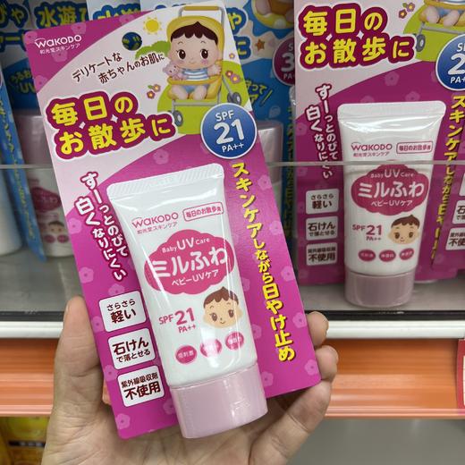 和光堂儿童防晒 商品图2