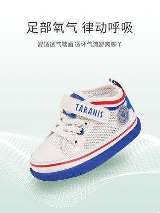 泰兰尼斯211夏季新款网布透气学步鞋男童鞋子机能鞋女宝宝婴儿鞋 商品图1
