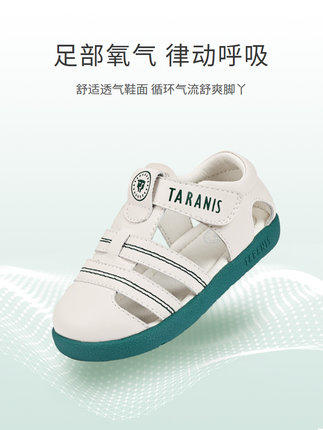 泰兰尼斯夏季新款童鞋镂空透气凉鞋男宝宝软底鞋子女童防踢机能鞋 商品图1