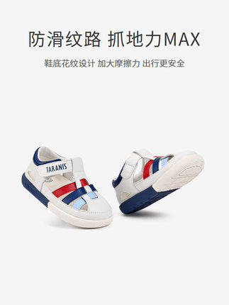 泰兰尼斯夏季新款儿童包头防踢学步鞋男宝宝鞋子女童防滑软底凉鞋 商品图3