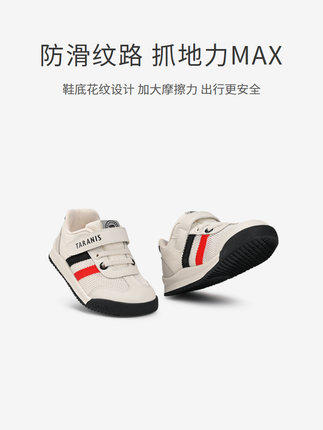 泰兰尼斯网布运动鞋夏2022新款儿童休闲透气男女童鞋婴儿宝宝鞋子 商品图3